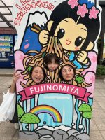 設立記念日